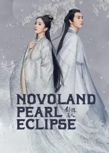 Hộc Châu Phu Nhân (Novoland Pearl Eclipse)