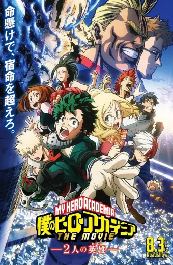 Học Viện Anh Hùng Của Tôi 3 (Boku no Hero Academia 3th Season)