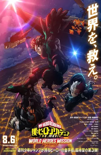 Học Viện Anh Hùng Của Tôi 5 (Boku no Hero Academia 5th Season)