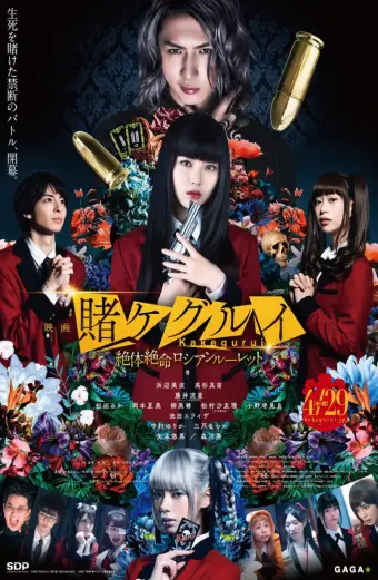 Học Viện Cá Cược (Phần 2) (Kakegurui Live-Action (Season 2))