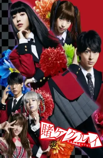 Học Viện Cá Cược (Kakegurui Live-Action)