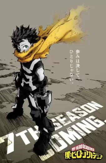 Học Viện Siêu Anh Hùng: Memories (Boku no Hero Academia: Memories)