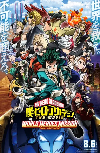 Học viện siêu anh hùng: Nhiệm vụ giải cứu thế giới (My Hero Academia: World Heroes' Mission)