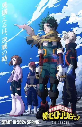 Học Viện Siêu Anh Hùng (Phần 7) (My Hero Academia (Season 7))