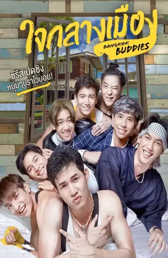 Xem phim Hội bạn Bangkok (Bangkok Buddies) - 2019 - Vietsub - Thái Lan - Tập 3