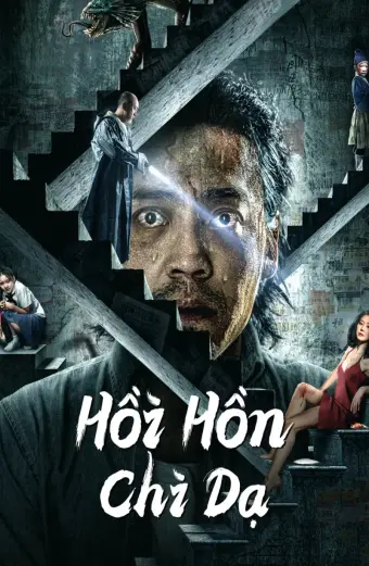 Hồi Hồn Chi Dạ (Night of soul returning)