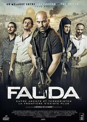 Hỗn loạn (Phần 1) (Fauda (Season 1))