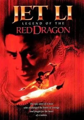 Hồng Hy Quan (Legend of the Red Dragon)