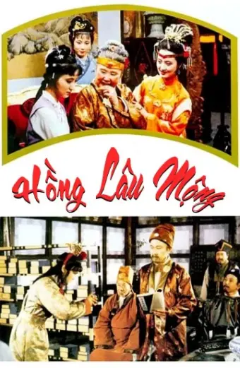 Hồng Lâu Mộng (A Dream of Red Chamber)