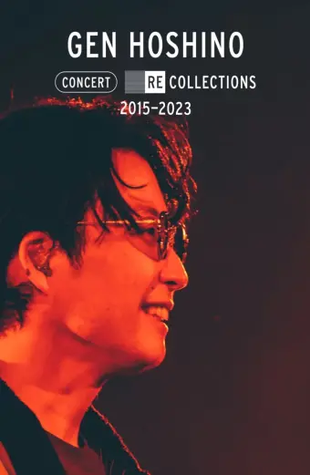 Hoshino Gen: Tuyển tập hòa nhạc 2015-2023 (Gen Hoshino Concert Recollections 2015-2023)