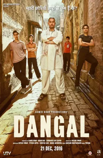 Huấn Luyện Viên Đấu Vật (Dangal)