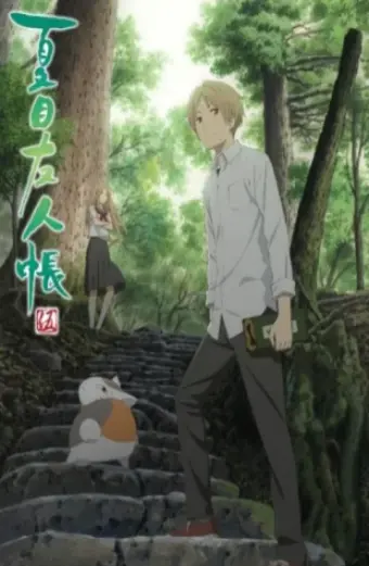 Hữu Nhân Sổ - Natsume Yuujinchou Phần 5 (Natsume Yuujinchou Go)