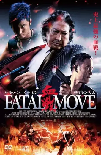 Huyết Chiến (Fatal Move - Triad Wars)