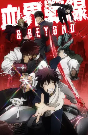 Huyết Giới Chiến Tuyến 2 (Blood Blockade Battlefront And Beyond)