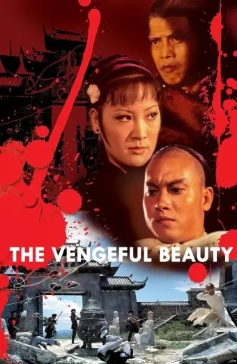 Huyết Phù Dung (The Vengeful Beauty)