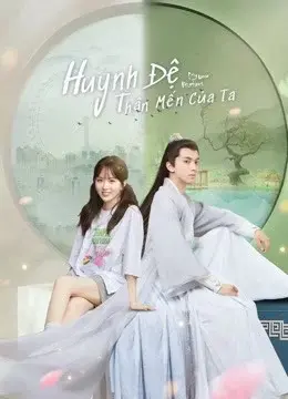 Huynh Đệ Thân Mến Của Ta (My Dear Brothers)