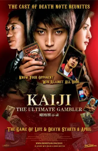 Xem phim Kaiji: The Ultimate Gambler - 2009 - Vietsub - Nhật Bản