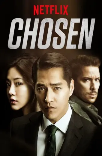 Kẻ được chọn (Phần 1) (Chosen (Season 1))