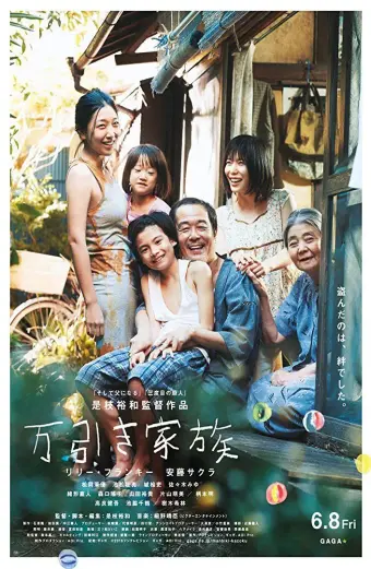 Xem phim Kẻ trộm siêu thị (Shoplifters) - 2018 - Vietsub - Nhật Bản