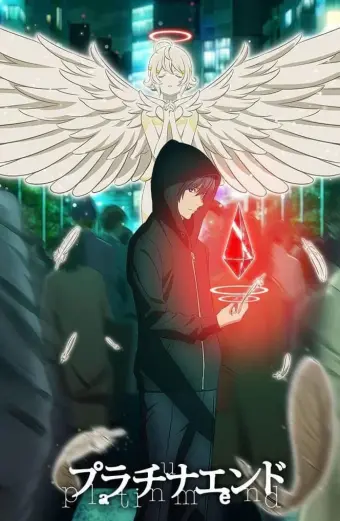 Kết thúc bạch kim (Platinum End)