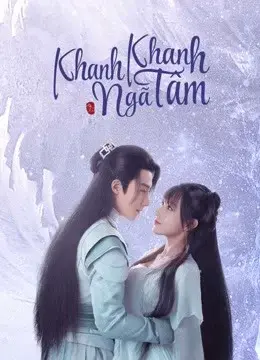 Khanh Khanh Ngã Tâm (My Heart)