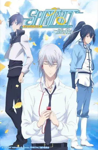 Khế Ước Linh Hồn 2 (Spiritpact 2)