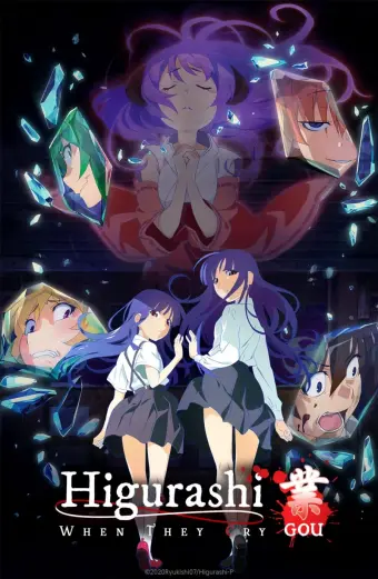 Khi ve sầu khóc 2020 (Phần 1) (Higurashi: When They Cry GOU (Season 1))