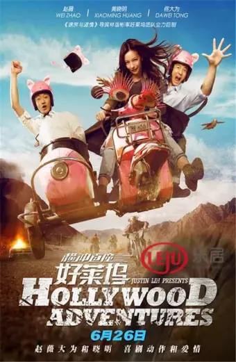 Khuấy đảo Hollywood (Hollywood Adventures)