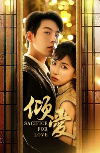 Xem phim Khuynh Ái (Sacrifice for Love) - 2024 - Vietsub - Trung Quốc - Tập 6