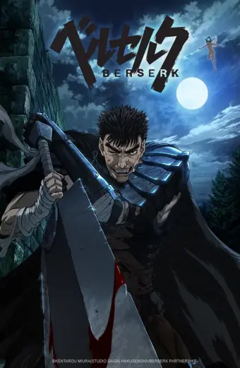 Kiếm sĩ đen (Phần 1) (Berserk (Season 1))