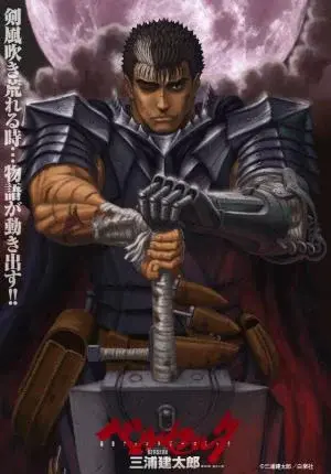 Kiếm sĩ đen (Phần 2) (Berserk (Season 2))