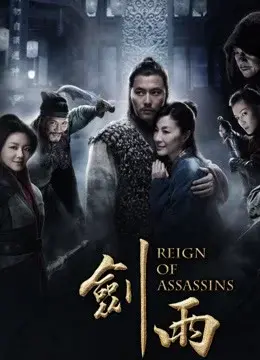 Xem phim Kiếm Vũ (Reign of Assassins) - 2010 - Vietsub - Trung Quốc