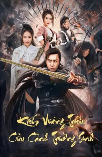 Kiếm Vương Triều: Cửu Cảnh Trường Sinh (Sword Dynasty: Messy Inn)