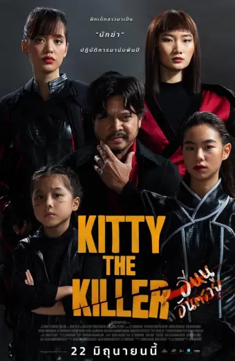 Xem phim Kitty The Killer - 2023 - Vietsub - Thái Lan