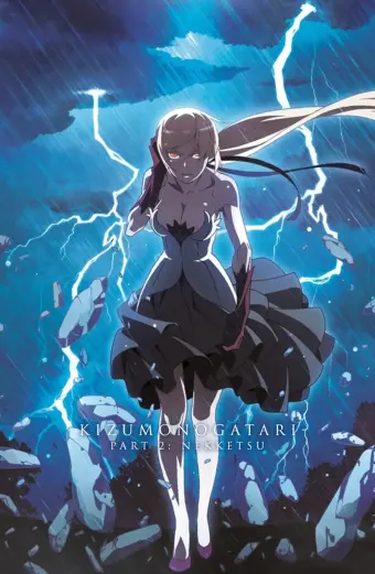 Kizumonogatari Phần 2: Nhiệt Huyết (Kizumonogatari II: Nekketsu-hen)