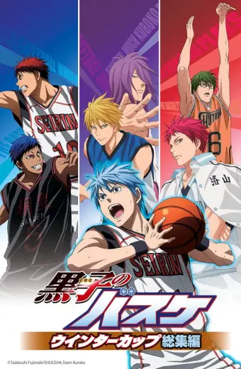 Kuroko - Tuyển thủ vô hình: Cúp mùa đông: Bóng tối và ánh sáng (Kuroko’s Basketball: Winter Cup Highlights ~Shadow and Light~)