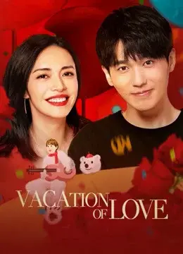 Kỳ Nghỉ Ấm Áp (Vacation of Love)