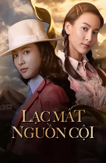 Lạc Mất Nguồn Cội (Kaew Lerm Korn)