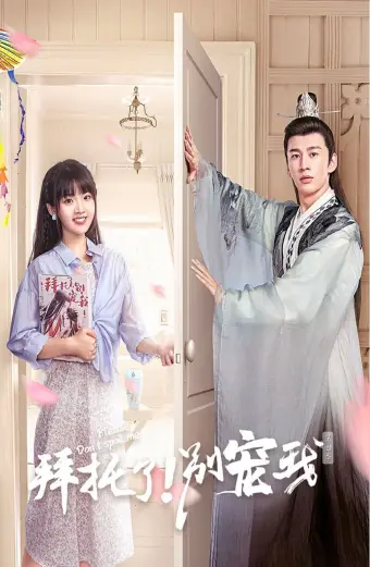 Xem phim Làm Ơn Đừng Sủng Tôi (Phần 4) (Please Don't spoil me (Season 4)) - 2023 - Vietsub - Trung Quốc - Tập 5