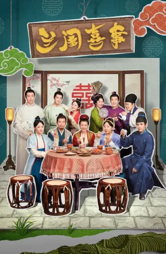 Lan Khuê Hỉ Sự (Hilarious Family)