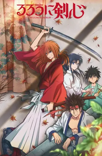 Lãng Khách Kenshin (Rurouni Kenshin)