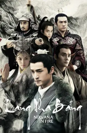 Lang Nha Bảng (Nirvana in Fire)