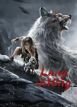 Lang Vương (The Werewolf)