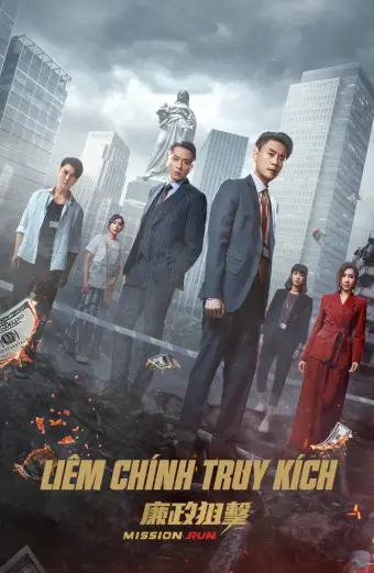 Xem phim Liêm Chính Truy Kích (Mission Run) - 2022 - Thuyết Minh - Trung Quốc - Tập 10