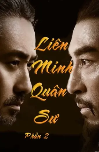 Liên Minh Quân Sư (Phần 2) (The Advisors Alliance 2 )