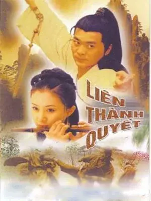 Liên Thành Quyết (2003) (Lin Sing Kuet 2003 )