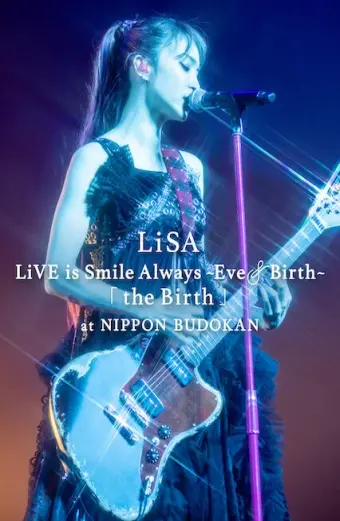 LiSA LiVE is Smile Always, Eve&Birth: Buổi biểu diễn tại Nippon Budokan (LiSA LiVE is Smile Always, Eve&Birth: The Birth at Nippon Budokan)