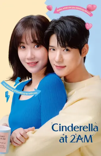 Lọ Lem 2 Giờ Sáng (Cinderella at 2AM)