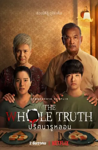 Xem phim Lỗ sâu sự thật (The Whole Truth) - 2021 - Vietsub - Thái Lan