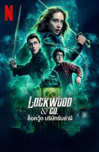 Lockwood và Đồng sự (Lockwood & Co.)